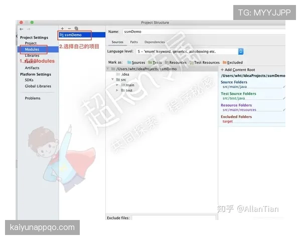 换人程序到底有哪些细节规则？教你快速搞懂官方标准流程