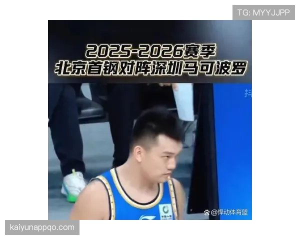抢篮板犯规判定：篮球规则如何界定合法身体接触？