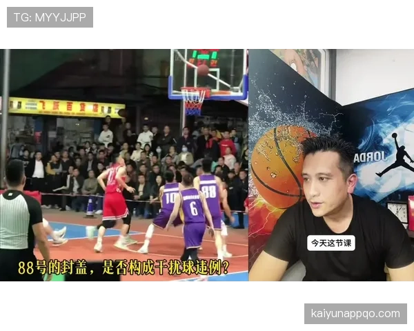 篮球比赛中，干扰球和封盖的区别究竟是什么？