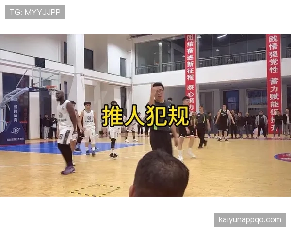 篮球规则：推人犯规的构成要素和裁判判罚依据是什么？