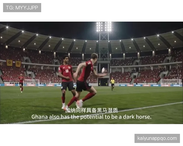 2026世界杯出线计算规则解析